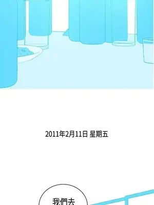 我與妓女結婚了 1-70話[完結]_001020