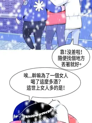 我與妓女結婚了 1-70話[完結]_001024