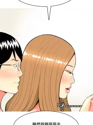 我與妓女結婚了 1-70話[完結]_005024