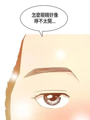 我與妓女結婚了 1-70話[完結]_001026