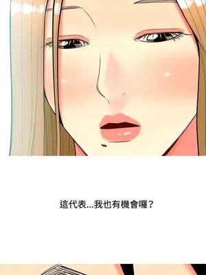 我與妓女結婚了 1-70話[完結]_005030