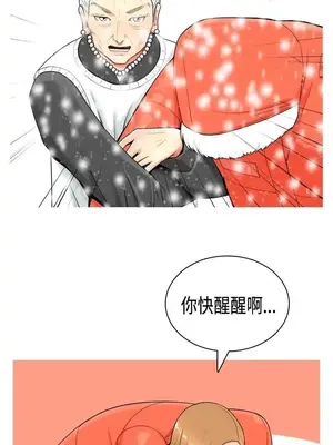 我與妓女結婚了 1-70話[完結]_001030