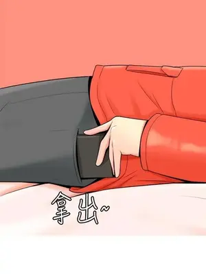 我與妓女結婚了 1-70話[完結]_001033