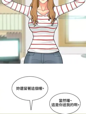 我與妓女結婚了 1-70話[完結]_005037