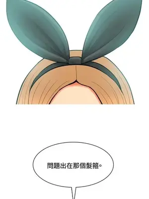 我與妓女結婚了 1-70話[完結]_005038