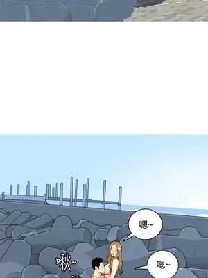 我與妓女結婚了 1-70話[完結]_005041