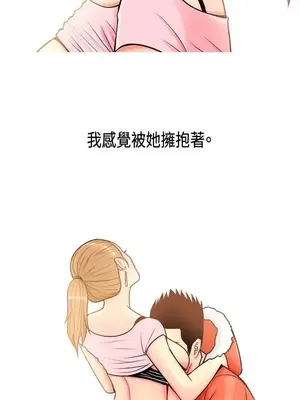 我與妓女結婚了 1-70話[完結]_001041