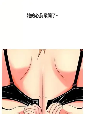 我與妓女結婚了 1-70話[完結]_001042