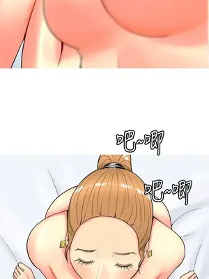 我與妓女結婚了 1-70話[完結]_005044