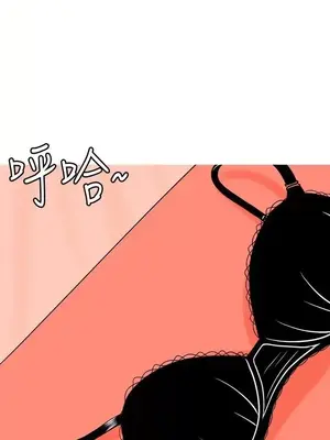 我與妓女結婚了 1-70話[完結]_001045