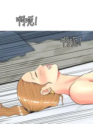 我與妓女結婚了 1-70話[完結]_005047