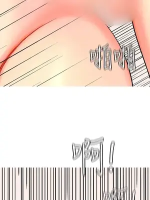 我與妓女結婚了 1-70話[完結]_001047