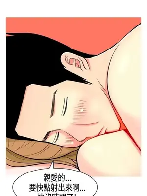 我與妓女結婚了 1-70話[完結]_001051