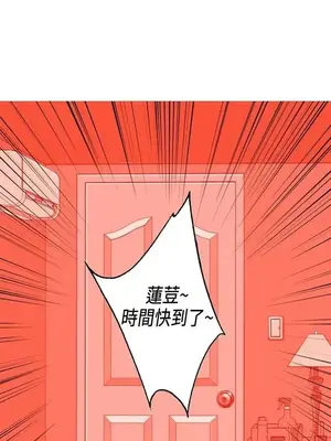 我與妓女結婚了 1-70話[完結]_001052