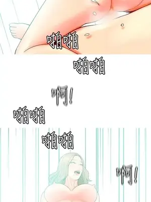 我與妓女結婚了 1-70話[完結]_005057