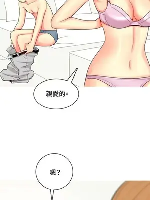 我與妓女結婚了 1-70話[完結]_005058