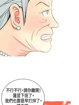 我與妓女結婚了 1-70話[完結]_001064