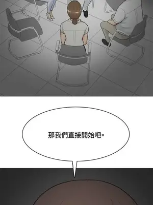 我與妓女結婚了 1-70話[完結]_005065