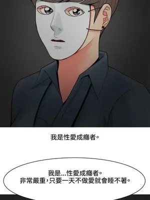 我與妓女結婚了 1-70話[完結]_005067