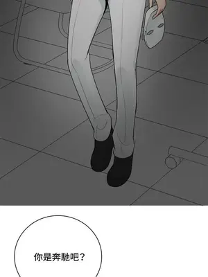 我與妓女結婚了 1-70話[完結]_005070