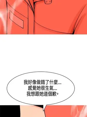 我與妓女結婚了 1-70話[完結]_001070