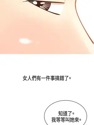 我與妓女結婚了 1-70話[完結]_001071