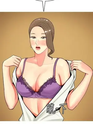 我與妓女結婚了 1-70話[完結]_005073