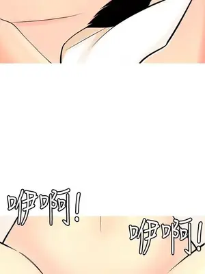 我與妓女結婚了 1-70話[完結]_001081