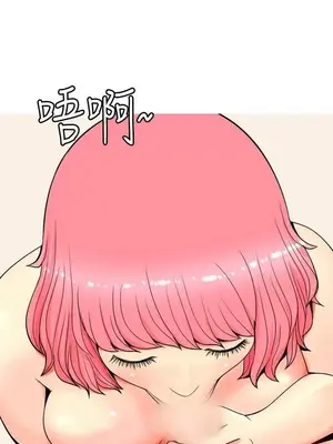 我與妓女結婚了 1-70話[完結]_001083