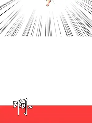 我與妓女結婚了 1-70話[完結]_001087