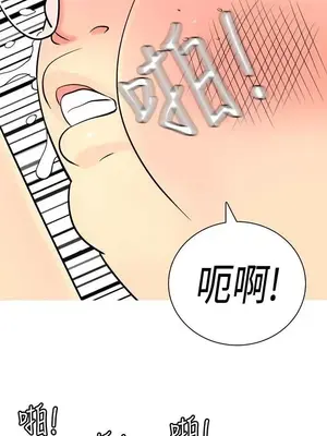 我與妓女結婚了 1-70話[完結]_001090