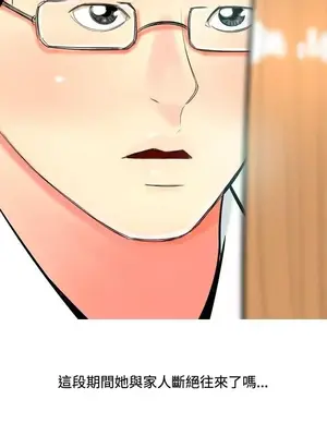 我與妓女結婚了 1-70話[完結]_005096