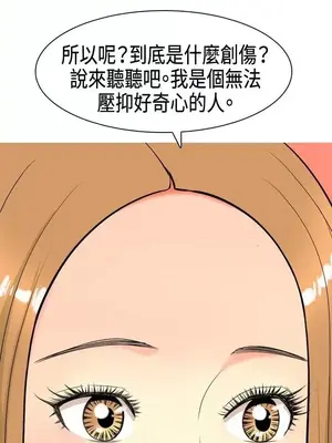 我與妓女結婚了 1-70話[完結]_001097