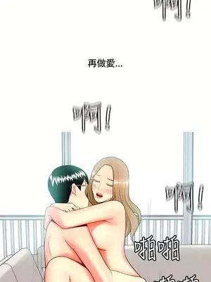 我與妓女結婚了 1-70話[完結]_005103