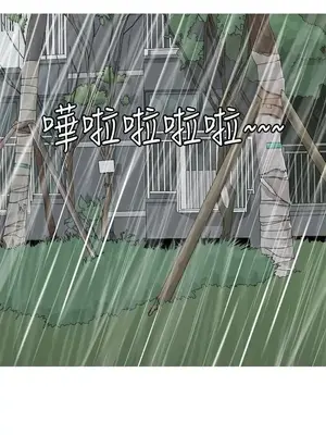 我與妓女結婚了 1-70話[完結]_005105