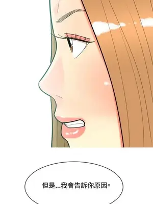 我與妓女結婚了 1-70話[完結]_005107