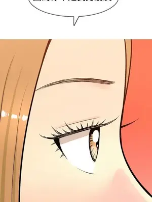 我與妓女結婚了 1-70話[完結]_001108