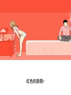 我與妓女結婚了 1-70話[完結]_001109