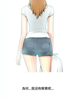 我與妓女結婚了 1-70話[完結]_005111