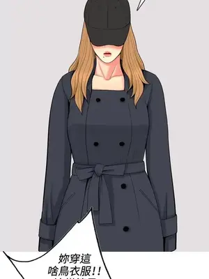 我與妓女結婚了 1-70話[完結]_005114