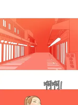 我與妓女結婚了 1-70話[完結]_005116