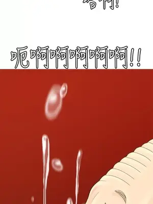 我與妓女結婚了 1-70話[完結]_005118