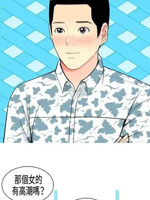 我與妓女結婚了 1-70話[完結]_001117