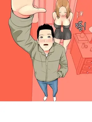 我與妓女結婚了 1-70話[完結]_001126