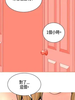 我與妓女結婚了 1-70話[完結]_001128