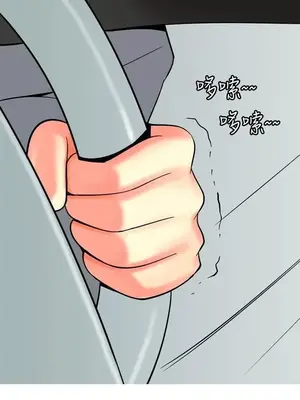 我與妓女結婚了 1-70話[完結]_005131