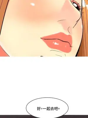 我與妓女結婚了 1-70話[完結]_005134