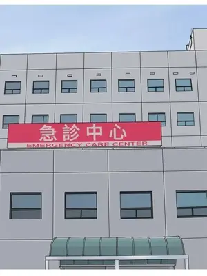 我與妓女結婚了 1-70話[完結]_005136