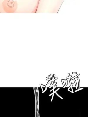 我與妓女結婚了 1-70話[完結]_001141