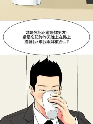 我與妓女結婚了 1-70話[完結]_005146